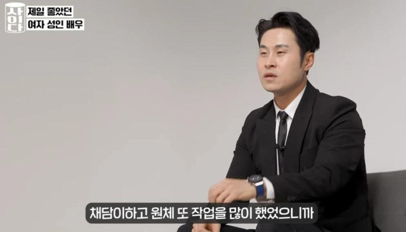 한국 남자 에로배우가 뽑은 여배우 3인-4