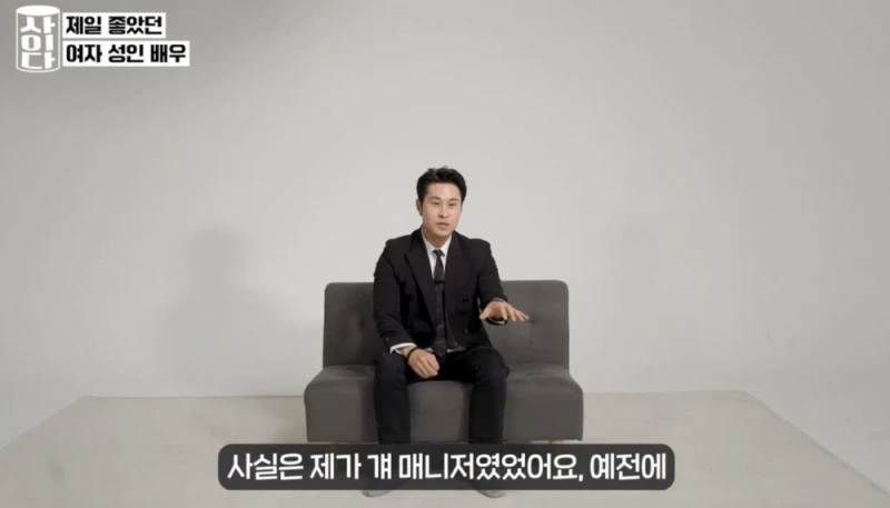 한국 남자 에로배우가 뽑은 여배우 3인-5