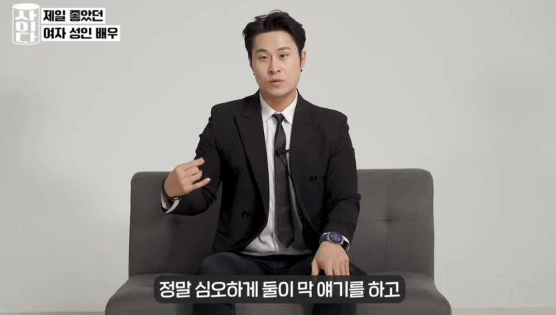 한국 남자 에로배우가 뽑은 여배우 3인-7