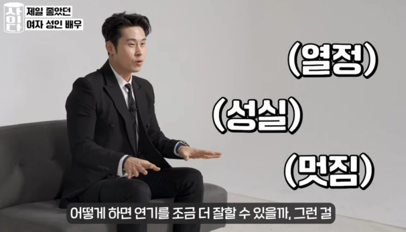 한국 남자 에로배우가 뽑은 여배우 3인-8