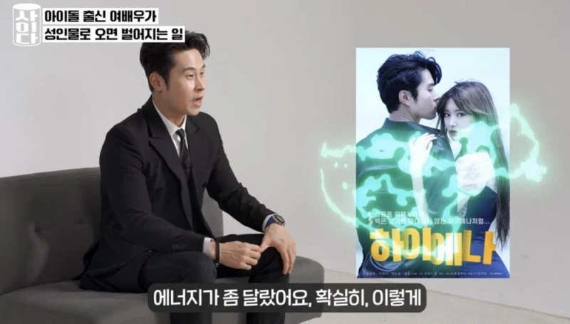 한국 남자 에로배우가 뽑은 여배우 3인-21