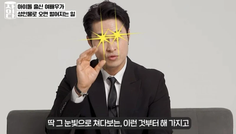 한국 남자 에로배우가 뽑은 여배우 3인-25