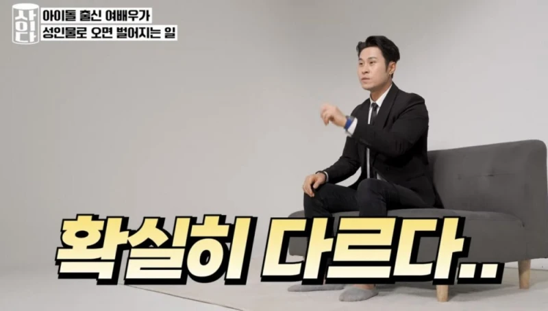 한국 남자 에로배우가 뽑은 여배우 3인-26