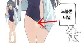의외로 부르는 명칭이 있는 여자 신체 부위