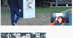 19) 오구라 유나 신작