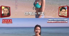 SNS에서 화제 되는 게 특기라는 일본녀