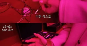 커플들이 성인 용품점에서 많이 구매 한다는 제품