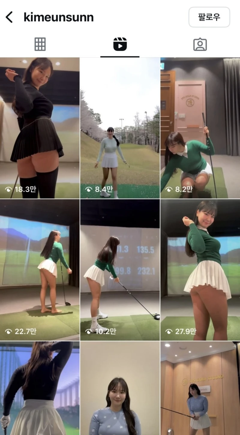 아재들의 1픽.. 김은선 프로 몸매 근황