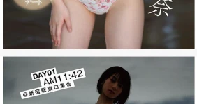 '야동 배우는 무조건 몸만 좋으면 좋다' 필독