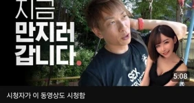 진짜 노빠꾸인 유튜브 섬네일 ㄷㄷ
