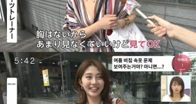 일본 여성의 브라 노출에 대한 생각