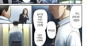 결혼 후 아내한테 버림받고 대출금만 남은 남자