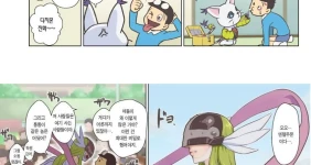 섹시 甲.. 엔젤우몬 동인지 레전드