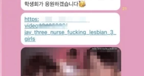 보건대 단톡방 대참사