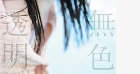장신 슬랜더 흰피부 미소녀 av배우 추천