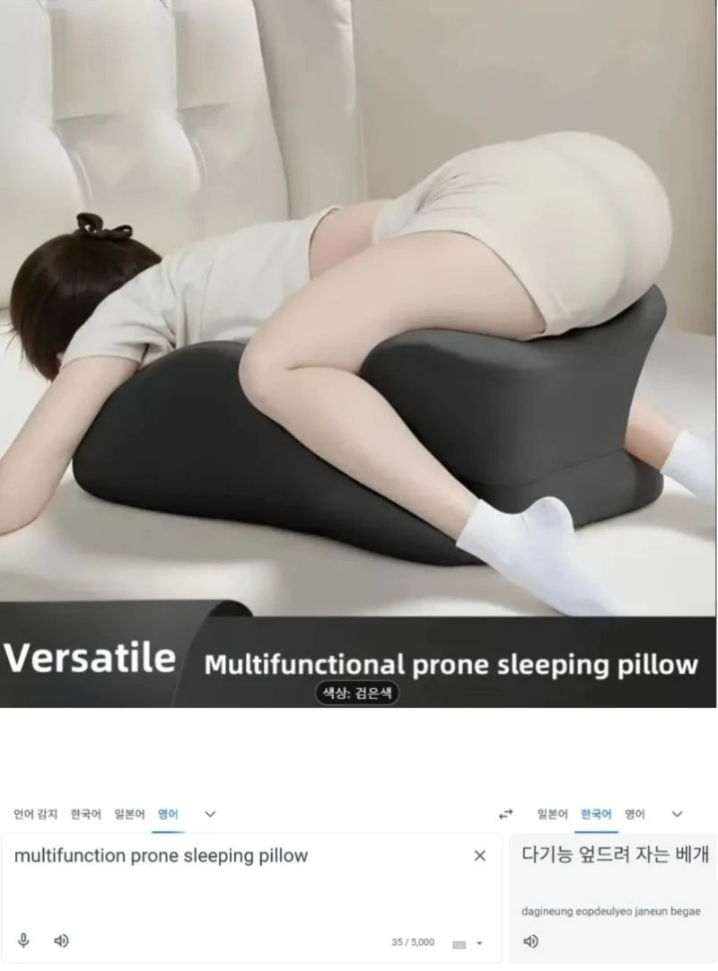 반드시 여친 선물줘야 되는 엎드려 자는 베개 