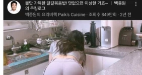 이제와서 보니 납득이 되는 짤