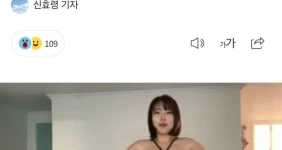 가슴 성형으로 A컵 -&gt; E컵 됐다는 여자 연예인