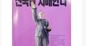 그 때 그 시절 노빠꾸 광고 수위