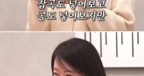 어느 유부녀의 자작시