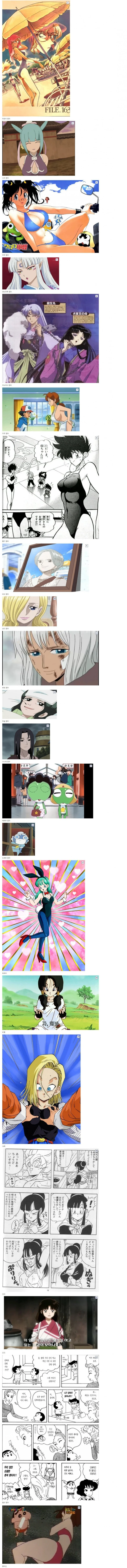 만화 속 은꼴 미시 모음