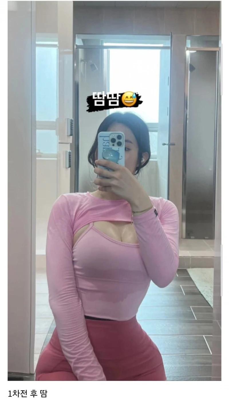 운동 5시간 한 거 디시에 인증사진 올린 누나-6