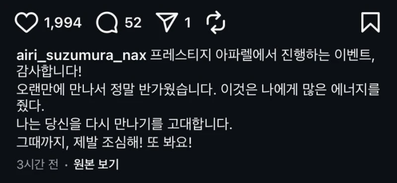 솔직히 금방 은퇴할줄 알았는데 의외로 롱런중인 AV배우-7