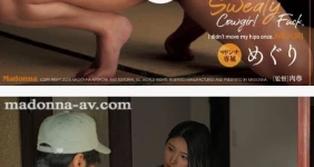 큰 거 온다.. 메구리 다음달 신작
