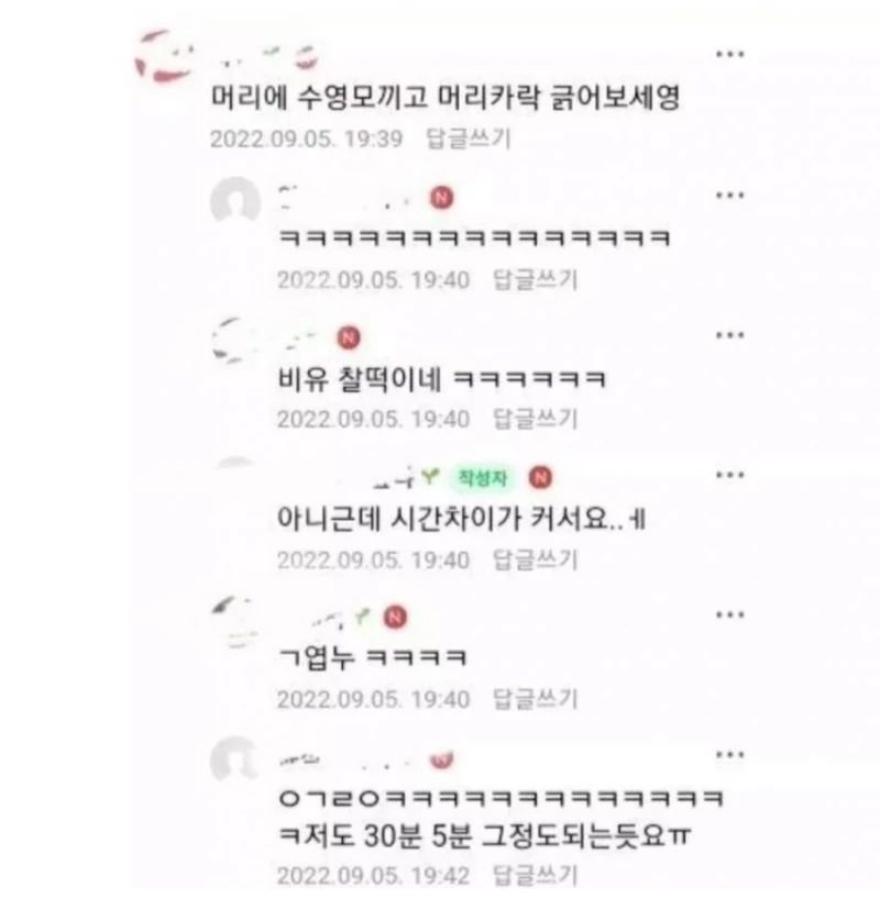 콘돔 끼고 안끼고 그렇게 차이가 큰가요?-2