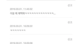 여자들 이정도로 크면 정말 고민거리가 되나요?