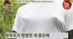 일본의 꼴잘알 장인 ㄷㄷ