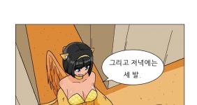 스핑크스가 어려운 질문을 던지는..