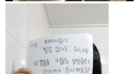 '이쁘고 몸매 좋은 여자는 페미 안해'
