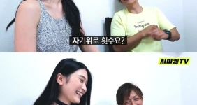 AV배우의 흔한 자기소개