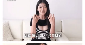 AV배우 매구리가 말하는 작은 고추의 매력
