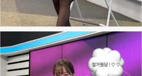 현시점 제일 섹시한 아나운서