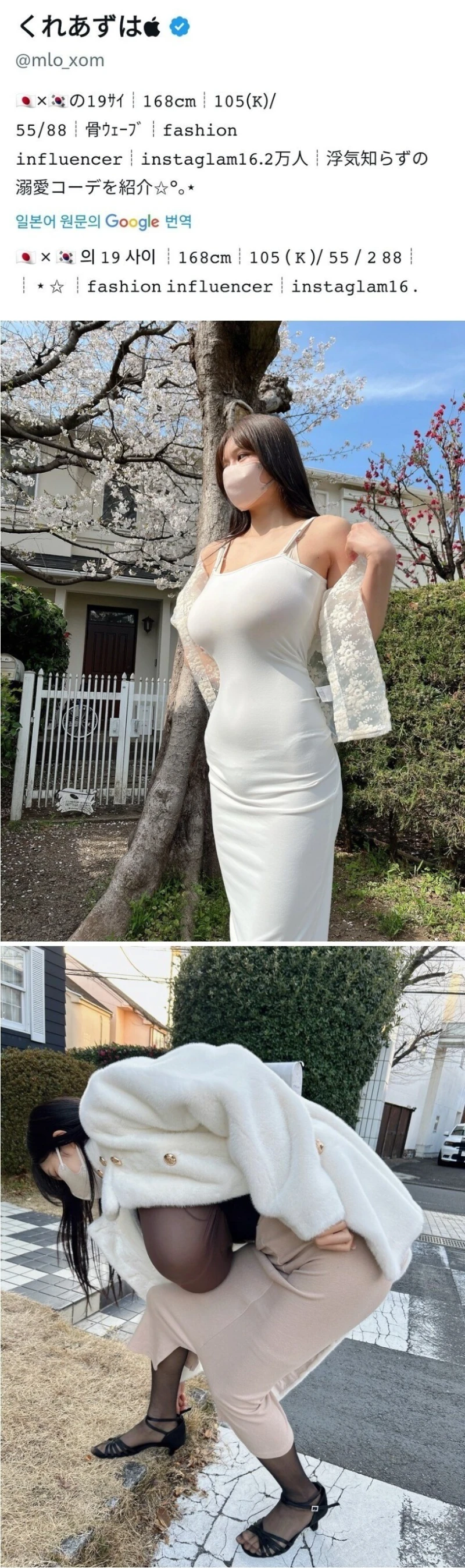 K컵이라는 168cm 한일 혼혈녀-7