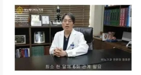 남성 발기력 높이는 방법