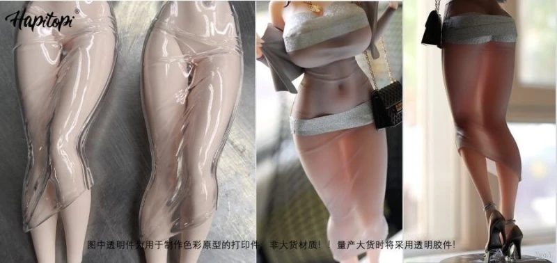 동탄미시룩 피규어에 적용된 신기술 ㄷㄷ-2