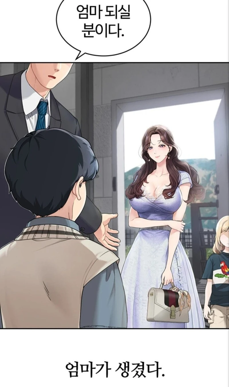 딱 3장으로 내용이 보이는 떡툰