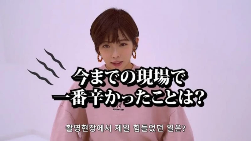 AV배우가 촬영하며 가장 난감했던 상황