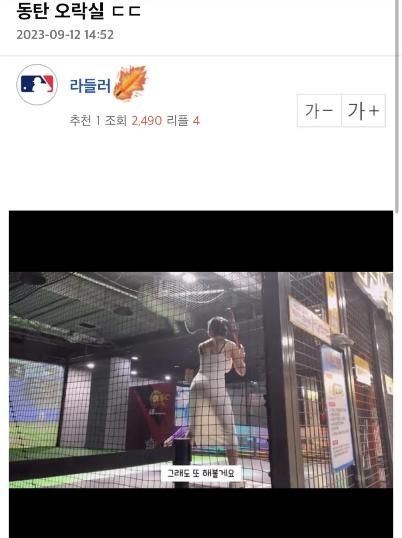 점점 변질되고 있는 “동탄”의 의미