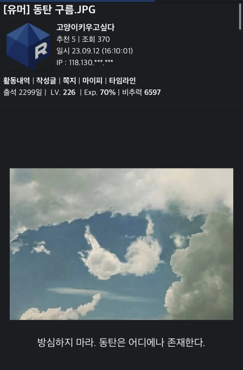 점점 변질되고 있는 “동탄”의 의미-6