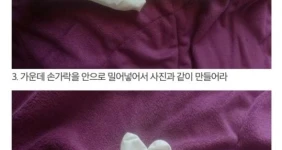 다이소 제품으로 성욕을 해결하는 남녀 ㄷㄷㄷ