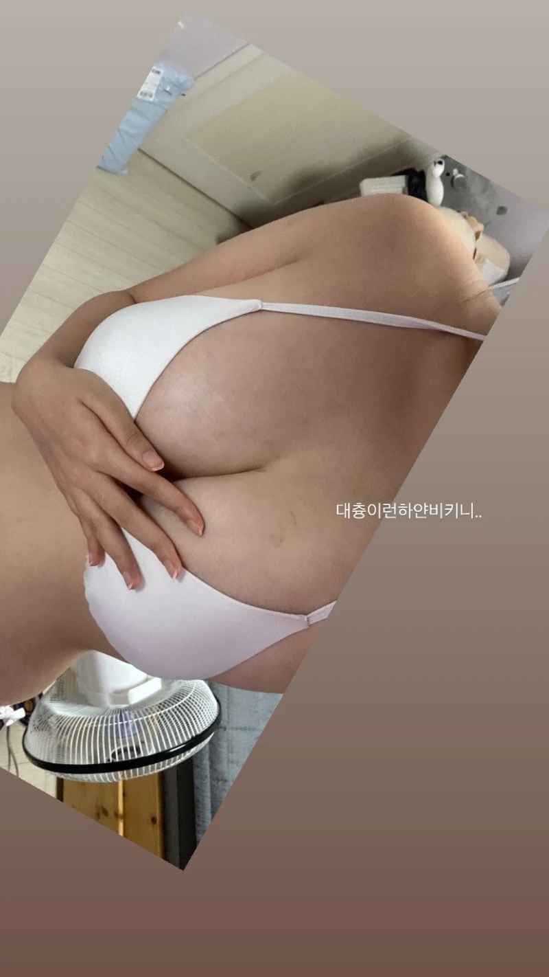 비키니 끈이 걱정되는 06년생