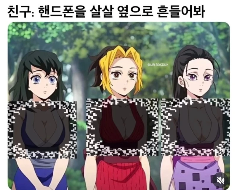 핸드폰을 살살 흔들어 주세요...