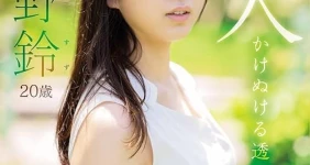 인재가 끊임없이 쏟아져 나오는 AV 업계 20살 신인 배우