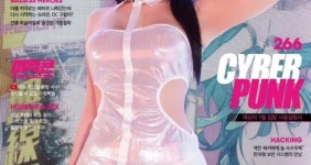 E다연 7월호 수준