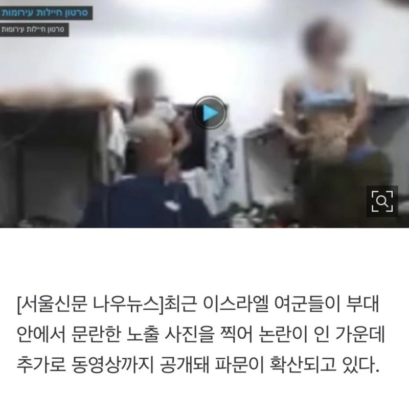 이스라엘 여군 레전드-2