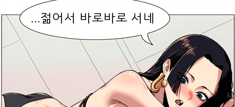밀프충들이 환장하는 대사-4